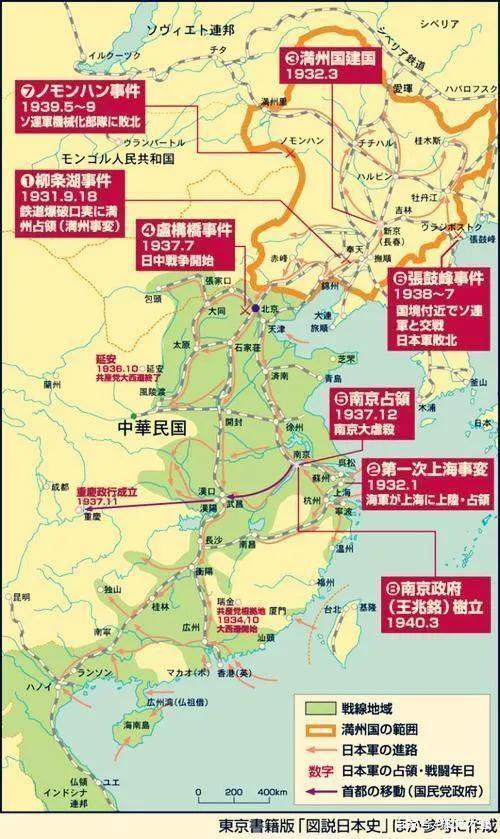 抗日戰(zhàn)爭(zhēng)，歷史回顧與民族記憶，抗日戰(zhàn)爭(zhēng)，歷史回顧與民族記憶的烙印
