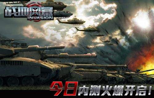 戰(zhàn)地風(fēng)暴，2024年最新版本的戰(zhàn)爭藝術(shù)體驗，戰(zhàn)地風(fēng)暴，戰(zhàn)爭藝術(shù)體驗的新紀元（2024版）