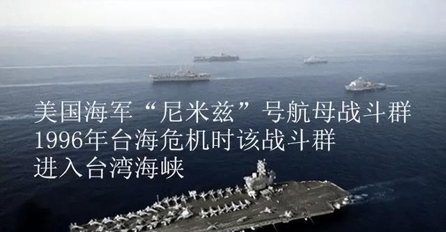 揭秘，1996年臺海事件的嚴峻形勢與影響，揭秘，1996年臺海事件的嚴峻形勢及其深遠影響
