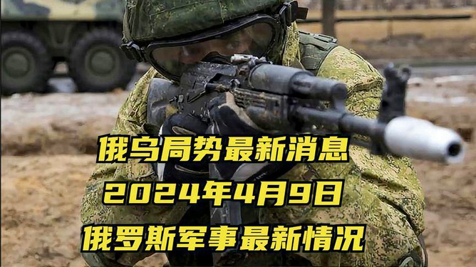 軍事最新消息視頻，全球軍事動態(tài)一網(wǎng)打盡，全球軍事動態(tài)速遞，最新軍事消息視頻匯總