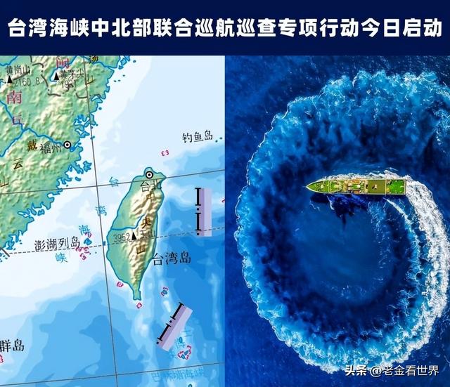 中國正式宣布將臺海劃入重要戰(zhàn)略區(qū)域，深化理解與應對的挑戰(zhàn)，中國將臺海劃為重要戰(zhàn)略區(qū)域，深化理解與應對挑戰(zhàn)