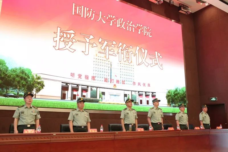 國(guó)防大學(xué)政治學(xué)院的地位與貢獻(xiàn)，探索軍事教育的卓越殿堂，國(guó)防大學(xué)政治學(xué)院，軍事教育的卓越殿堂與重大貢獻(xiàn)