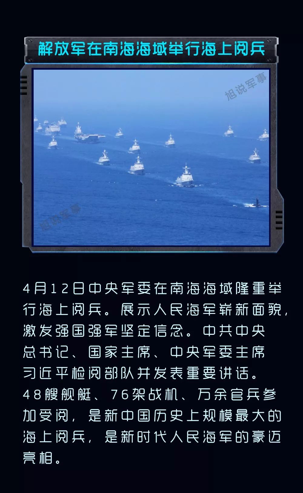 近期時(shí)事熱點(diǎn)軍事分析，近期軍事時(shí)事熱點(diǎn)深度解析