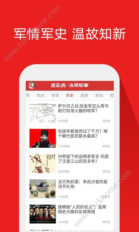 今日臺(tái)灣頭條軍事新聞深度解析，臺(tái)灣軍事新聞深度解析，今日頭條聚焦軍事要聞