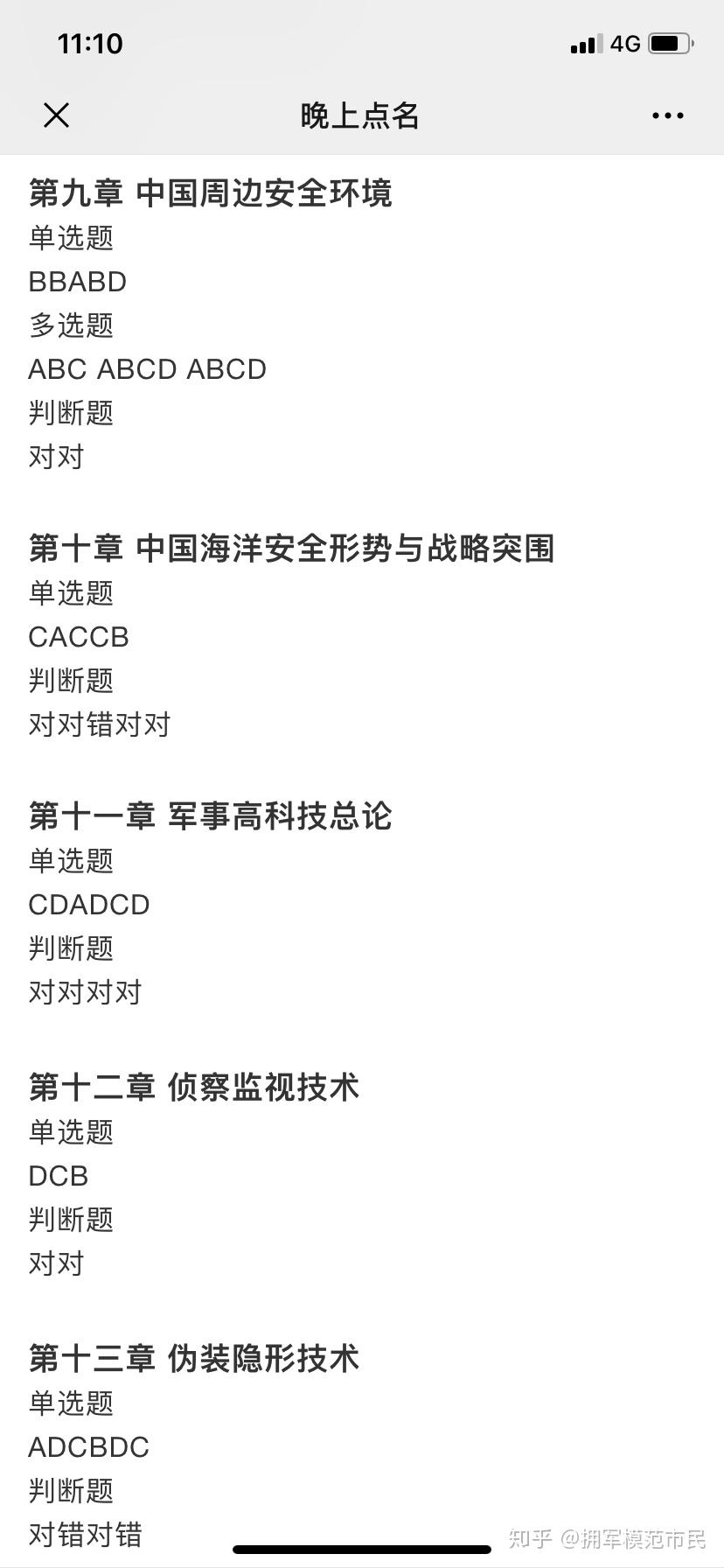 推薦 第287頁