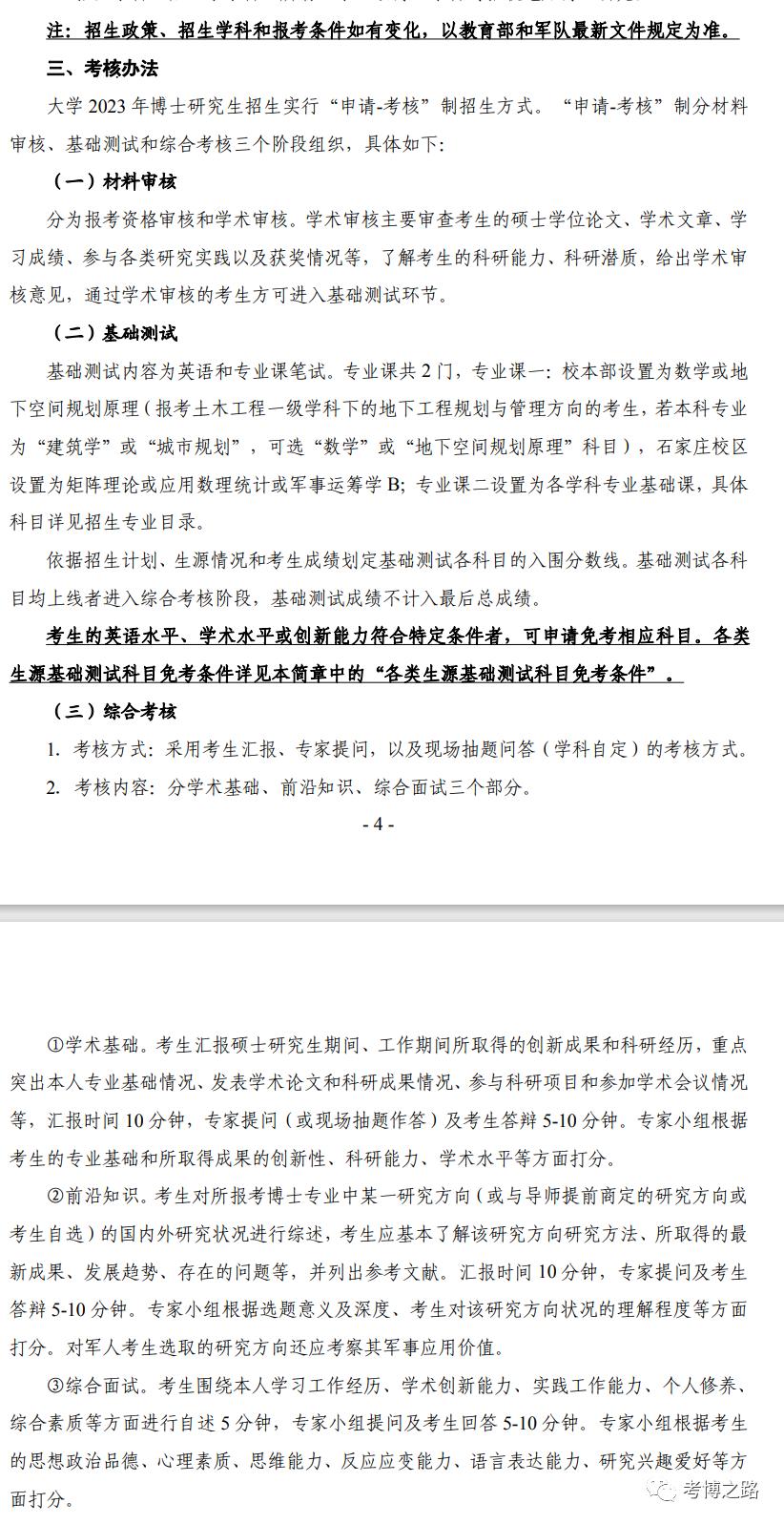 全球矚目！2023海軍軍艦一覽表，全球矚目！揭秘2023年海軍軍艦全景一覽表