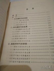 陸軍作戰(zhàn)理論題庫，深度解析與應(yīng)用指南，陸軍作戰(zhàn)理論題庫深度解析與應(yīng)用指南手冊