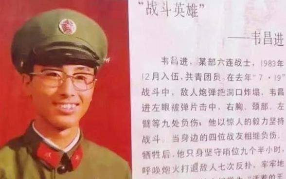 八一勛章獲得者韋昌進(jìn)，英雄之光照亮?xí)r代前行之路，韋昌進(jìn)，英雄之光，時(shí)代前行的明燈——八一勛章獲得者榮耀時(shí)刻