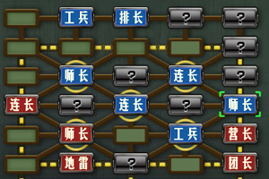 軍棋規(guī)則及走法圖解詳解，軍棋規(guī)則與走法詳解圖解指南
