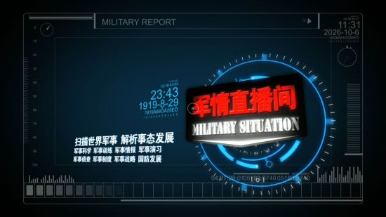 軍情直播間停播背后的原因與未來展望，軍情直播間停播背后的原因及未來展望分析