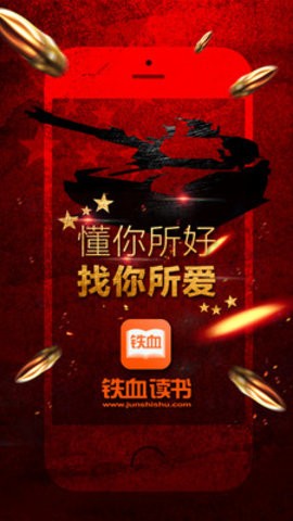 鐵血軍事網(wǎng)地址及網(wǎng)站特色解析，鐵血軍事網(wǎng)解析，網(wǎng)址與獨特之處揭秘
