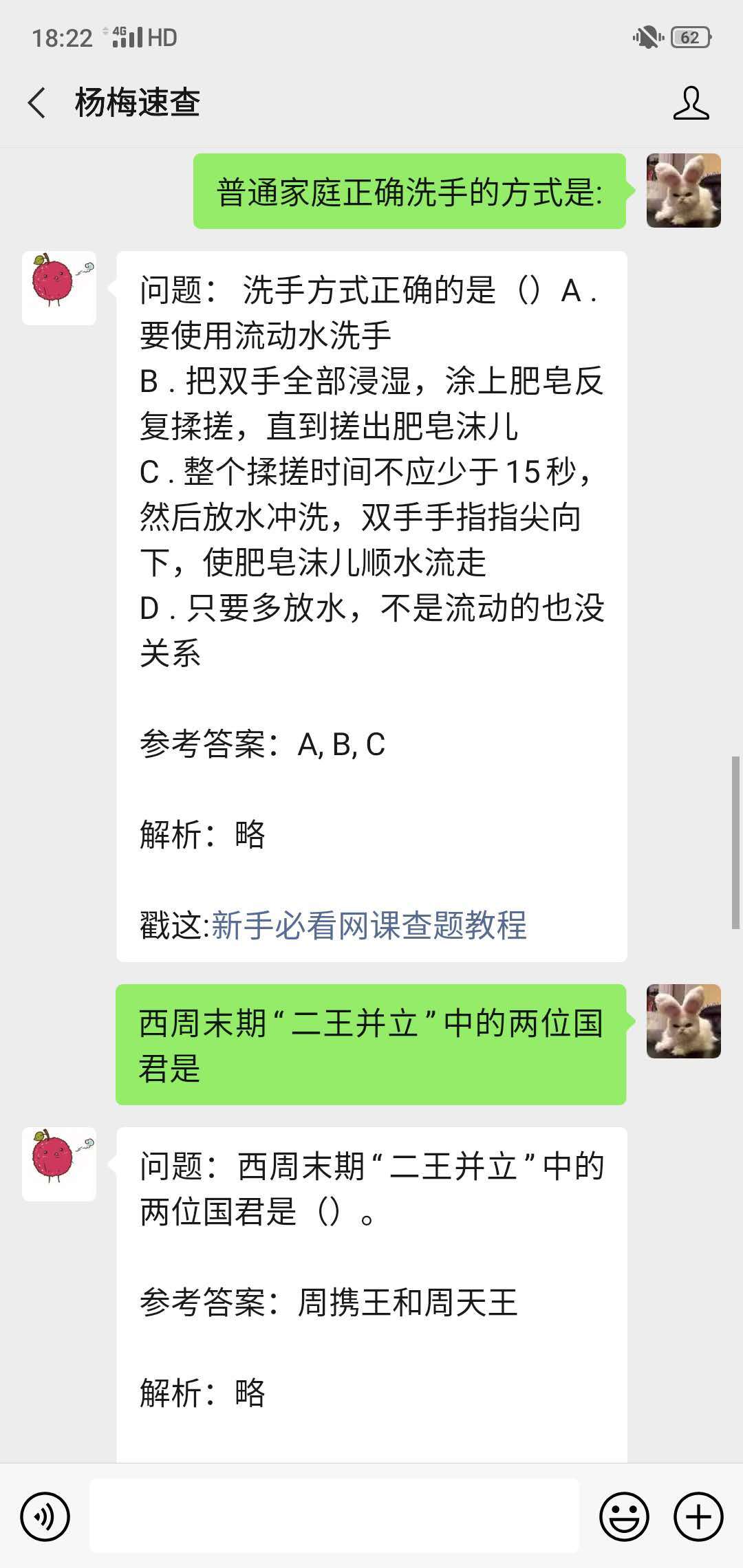 2021軍事理論考試答案網(wǎng)課詳解，軍事理論考試答案網(wǎng)課詳解及解析