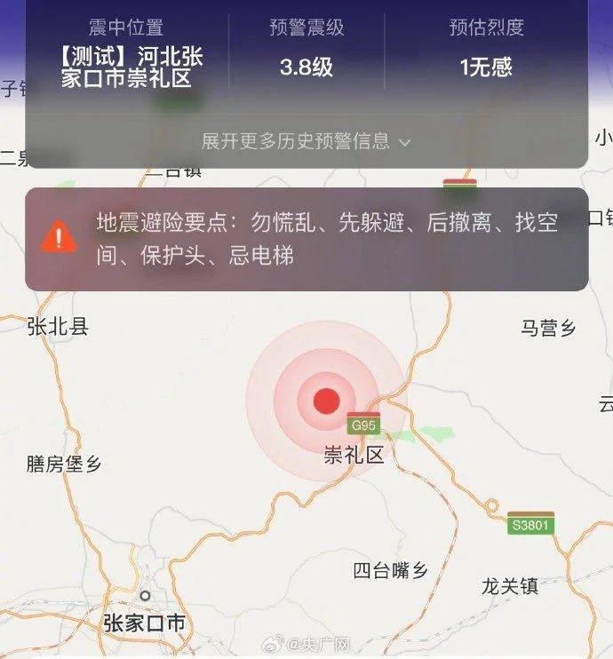 今天地震最新消息，全球地震動(dòng)態(tài)及應(yīng)對(duì)建議，全球地震最新動(dòng)態(tài)與應(yīng)對(duì)建議，今日地震新聞速遞