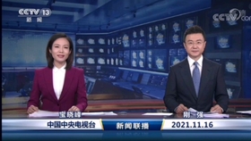 早晨新聞播報(bào)30分鐘，快速獲取最新資訊，開啟活力一天，晨間新聞速遞，30分鐘掌握最新資訊，活力開啟每一天
