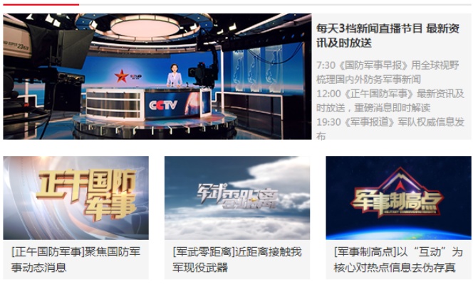 鼎盛中華軍事論壇天地，探索軍事領(lǐng)域，共筑國防強國夢，鼎盛中華軍事論壇，探索軍事領(lǐng)域，共筑國防強國夢