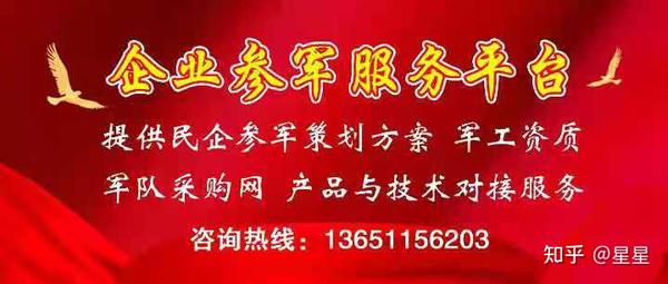 軍網(wǎng)采購(gòu)網(wǎng)SEO文章，軍網(wǎng)采購(gòu)網(wǎng)SEO策略解析