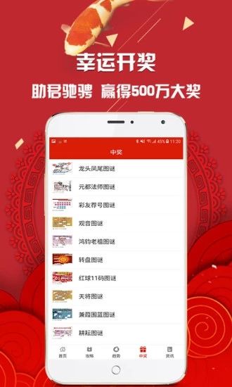 管家婆白小姐四肖開獎(jiǎng)時(shí)間一