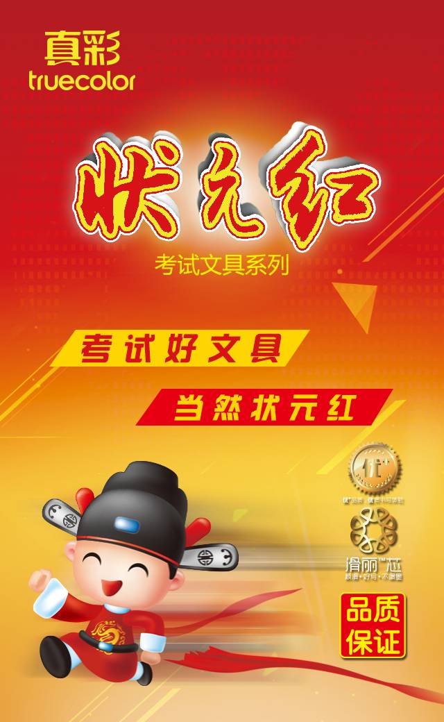 狀元紅澳彩香港，探索知名彩票品牌的魅力與奧秘，狀元紅澳彩香港，探索知名彩票品牌的獨特魅力與奧秘