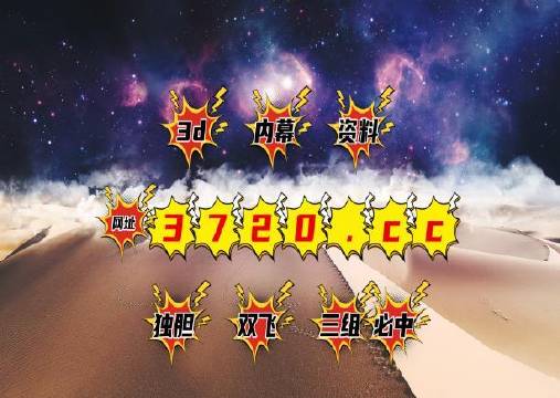 揭秘彩票秘密，精準(zhǔn)四肖中特，777888背后的秘密，揭秘彩票背后的秘密，精準(zhǔn)預(yù)測(cè)四肖中特與神秘?cái)?shù)字組合777888