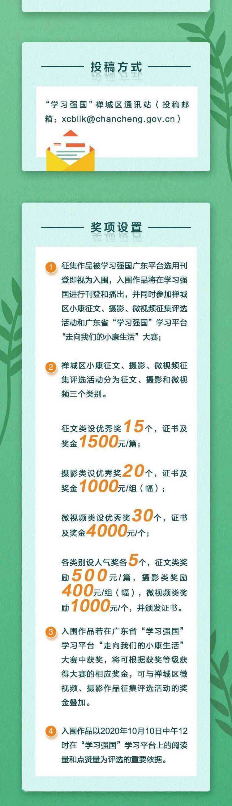 探索無盡的視覺盛宴，17圖庫正版資料大全，探索視覺盛宴，17圖庫正版資料全面解析