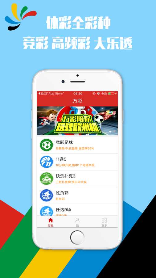 香港鐵算，揭秘4887最準資料背后的秘密，揭秘香港鐵算4887最準資料的神秘面紗