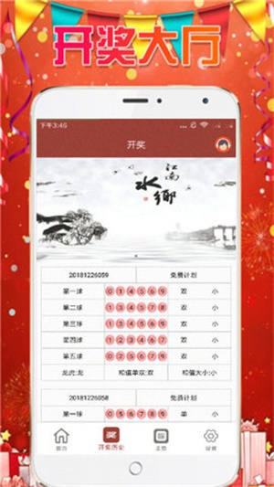 探索熱門圖庫與彩票預(yù)測，澳門今晚必中一肖一碼，熱門圖庫與彩票預(yù)測，澳門今晚必中一肖一碼揭秘