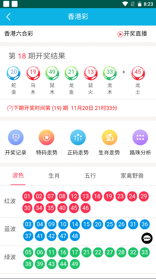 香港最準(zhǔn)100%一肖中特，揭秘精準(zhǔn)預(yù)測的秘密，揭秘香港百分百精準(zhǔn)預(yù)測一肖中特之秘密