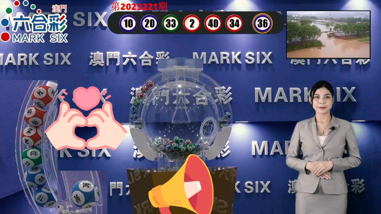 澳門芳草地一肖一碼風肖是，探尋神秘數(shù)字背后的故事與魅力，澳門神秘數(shù)字背后的故事與魅力，芳草地一肖一碼風肖探秘