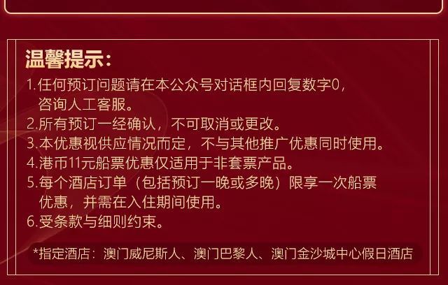 澳門全年最全免費(fèi)資料大全——探索澳門文化的寶藏，澳門文化寶藏，全年免費(fèi)資料大全探索之旅