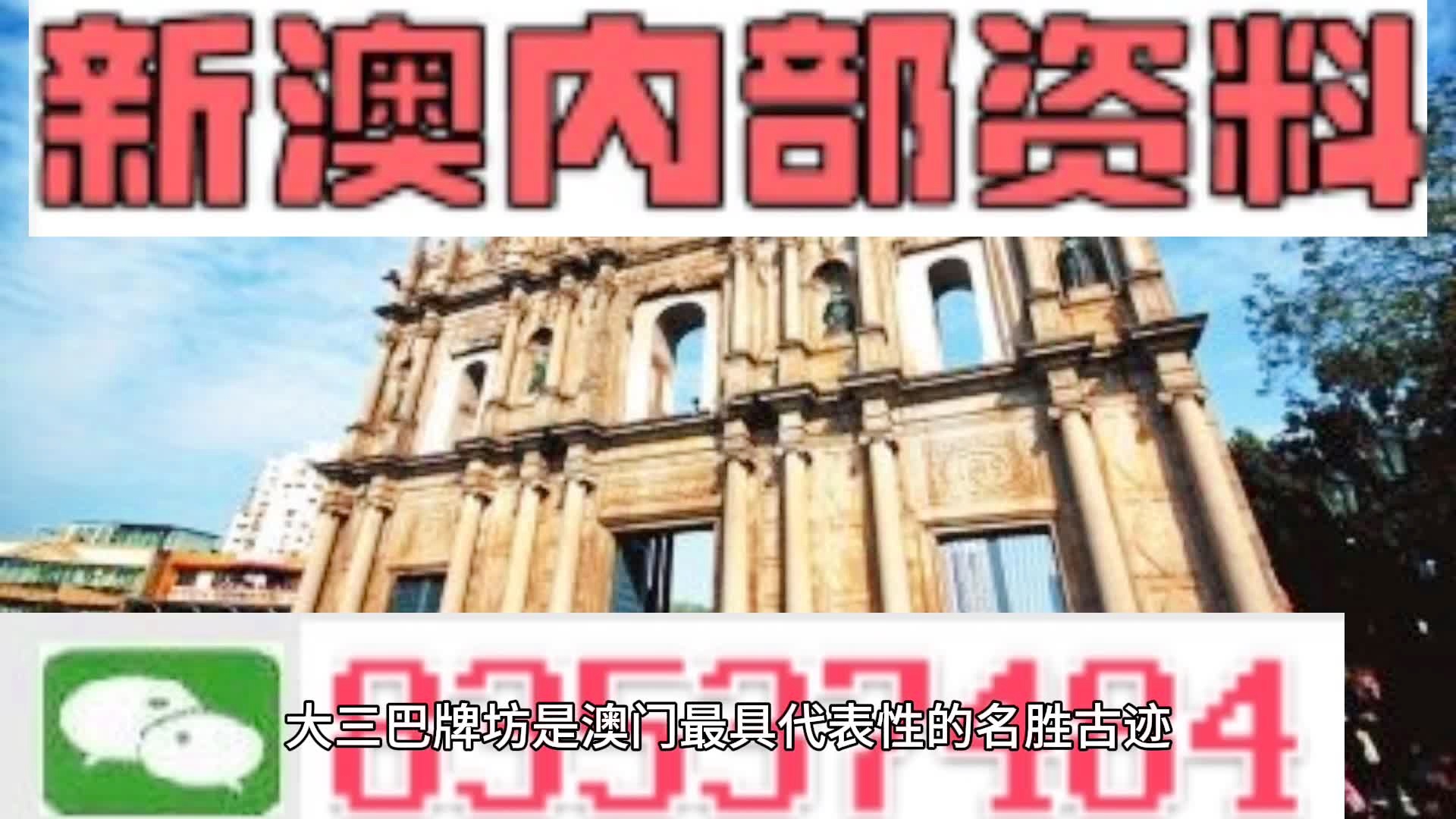 澳彩8796免費資料大全——全方位解析與實用指南，澳彩8796免費資料大全，全方位解析與指南