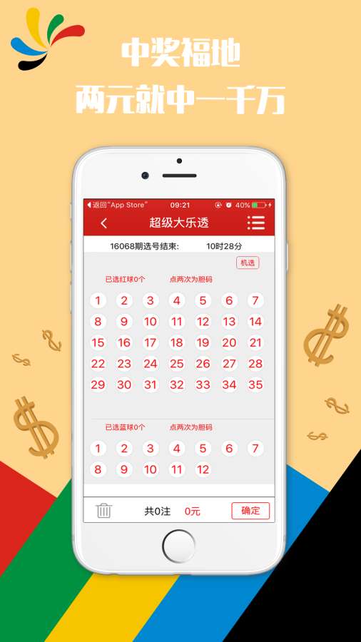 今晚澳門9點(diǎn)30分開獎結(jié)果，揭曉獨(dú)家分析與預(yù)測，獨(dú)家分析與預(yù)測，澳門今晚9點(diǎn)30分開獎結(jié)果揭曉