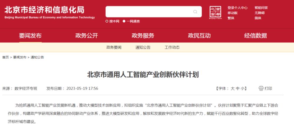 新奧2025今晚開(kāi)獎(jiǎng)結(jié)果及彩票背后的故事，新奧2025今晚開(kāi)獎(jiǎng)結(jié)果揭曉，彩票背后的故事引人關(guān)注