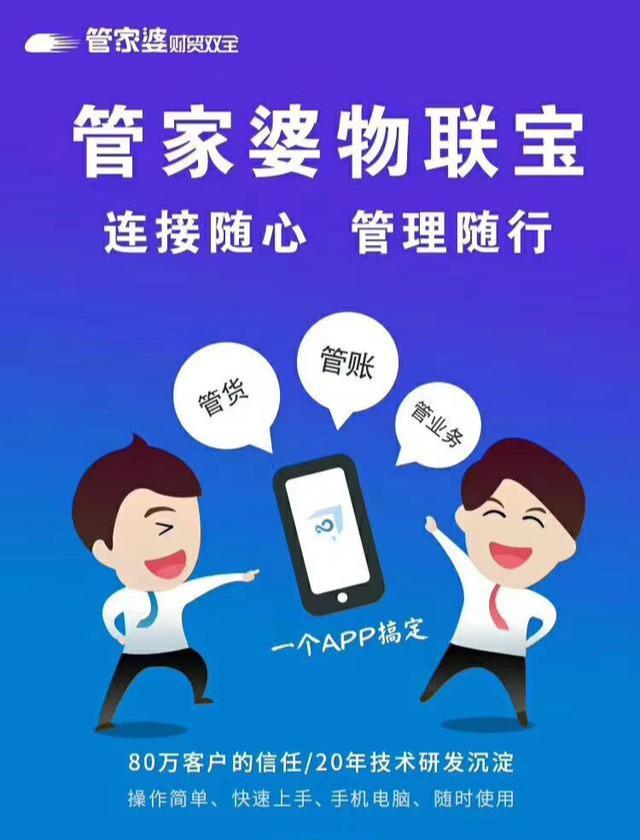 揭秘管家婆與一碼一肖，探尋中獎秘密，掌握幸運之鑰，揭秘管家婆與一碼一肖，掌握中獎秘密，探尋幸運之鑰