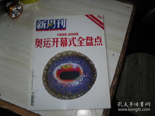 今晚新澳門開獎結(jié)果預(yù)測及彩票市場分析，新澳門今晚開獎預(yù)測與彩票市場深度分析