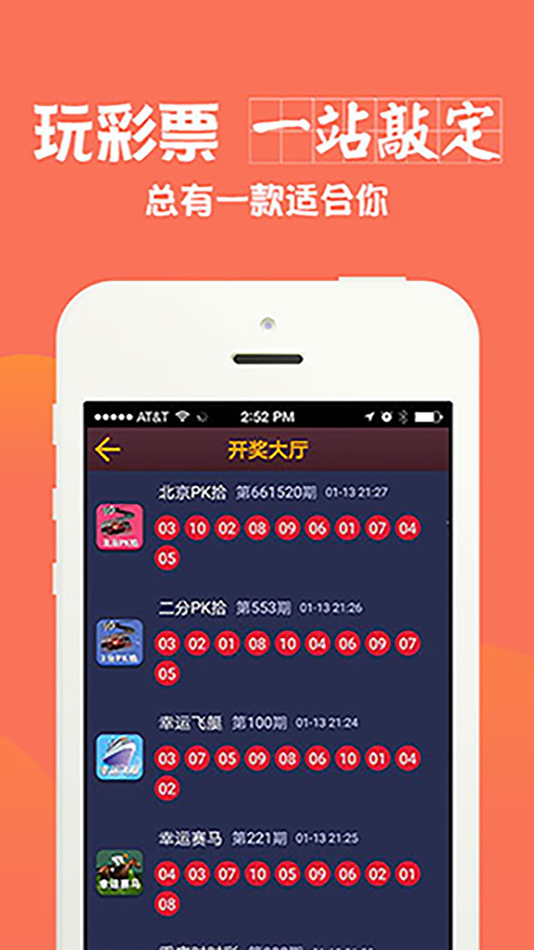 澳彩全年免費(fèi)資料大全——你不可錯(cuò)過的彩票資訊平臺(tái)，澳彩資訊寶庫(kù)，全年免費(fèi)資料大全，彩票愛好者不可錯(cuò)過！
