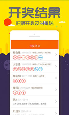 7777788888精準(zhǔn)管家婆手機(jī)版，一站式財(cái)務(wù)管理解決方案，精準(zhǔn)管家婆手機(jī)版，一站式財(cái)務(wù)管理解決方案