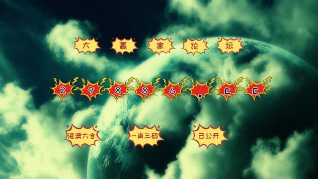 澳門(mén)搖錢(qián)樹(shù)與彩票圖庫(kù)，探索開(kāi)獎(jiǎng)秘密與今晚必中一肖一碼預(yù)測(cè)，澳門(mén)搖錢(qián)樹(shù)與彩票圖庫(kù)，開(kāi)獎(jiǎng)秘密探索及今晚必中一肖一碼預(yù)測(cè)