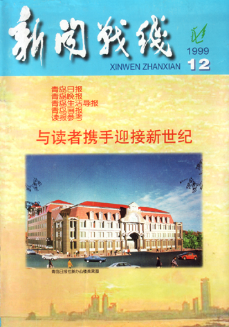 新奧門六和彩今晚開(kāi)獎(jiǎng)結(jié)果是什么——全面解析與預(yù)測(cè)