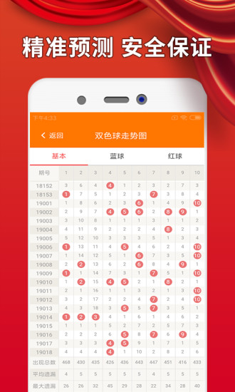 澳門最精準免費資料大全，旅游景點詳解，澳門最全免費資料大全及旅游景點詳解