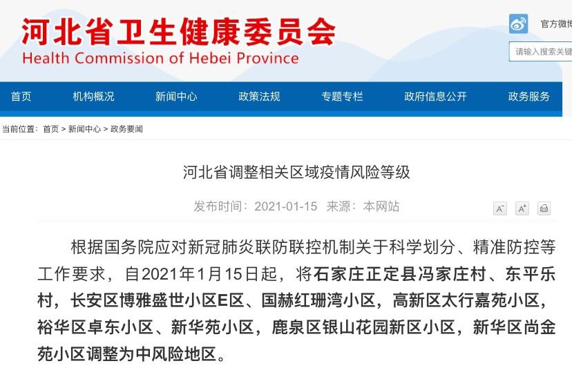 揭秘精準新傳真背后的秘密，探索數(shù)字77777與88888的魅力，揭秘精準新傳真背后的秘密，數(shù)字77777與88888的魅力探索