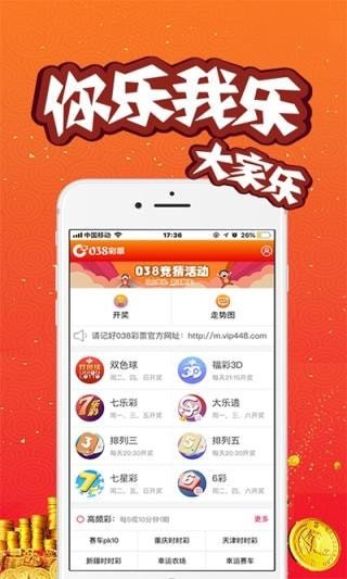 新澳門六開(kāi)彩開(kāi)獎(jiǎng)網(wǎng)站——探索彩票開(kāi)獎(jiǎng)的權(quán)威平臺(tái)，澳門六開(kāi)彩開(kāi)獎(jiǎng)網(wǎng)站，權(quán)威平臺(tái)探索彩票開(kāi)獎(jiǎng)奧秘