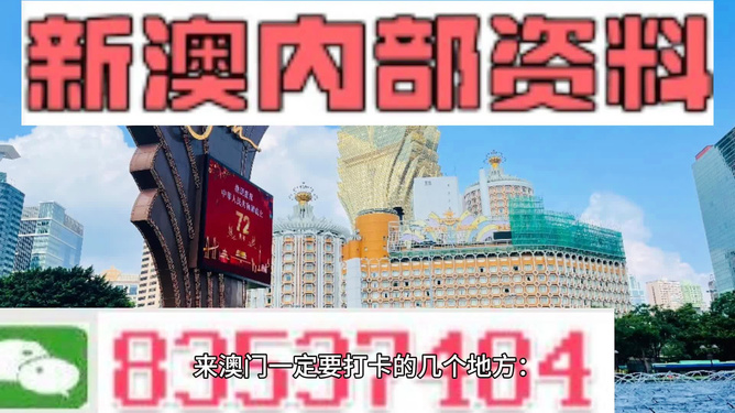 新澳門最精準(zhǔn)——探索澳門的精準(zhǔn)旅游體驗，澳門精準(zhǔn)旅游探索，深度體驗澳門的獨特魅力