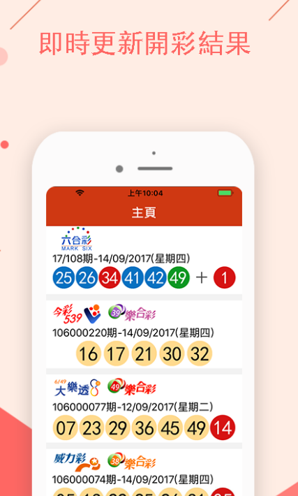 澳門最準(zhǔn)確四肖八碼——揭秘彩票預(yù)測真相，澳門四肖八碼真相揭秘，最準(zhǔn)確的預(yù)測背后的秘密