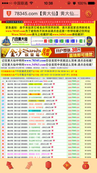 港二四六開獎結(jié)果，最新開獎數(shù)據(jù)分析與解讀，港二四六最新開獎結(jié)果及數(shù)據(jù)分析解讀