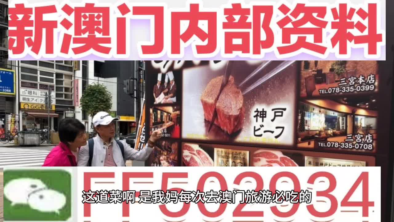 澳門今晚開彩號(hào)碼查詢——揭秘彩票背后的秘密，澳門彩票揭秘，今晚開彩號(hào)碼查詢?nèi)ヂ? class=