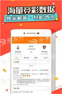 新澳天天開(kāi)獎(jiǎng)資料大全第1052期及更多精彩資訊詳解，新澳天天開(kāi)獎(jiǎng)資料大全第1052期精彩資訊詳解