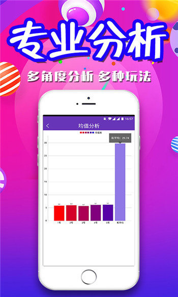 三肖三碼期期準精選澳門，探索澳門博彩文化的魅力與奧秘，澳門博彩文化魅力與奧秘探索，三肖三碼期期準精選