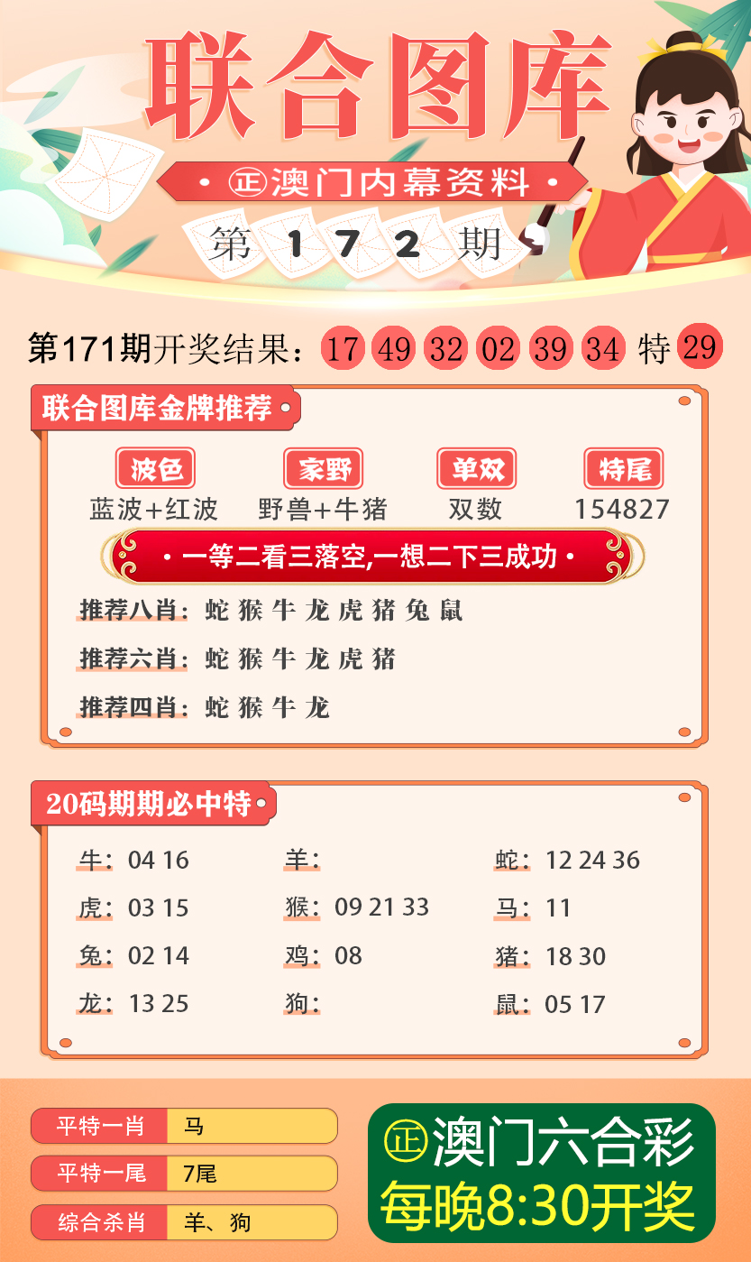 新澳門精準(zhǔn)單雙王，揭秘策略與技巧，揭秘新澳門精準(zhǔn)單雙王策略與技巧全攻略