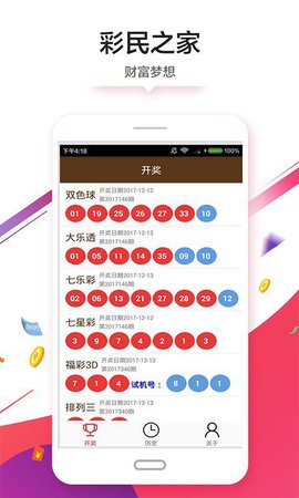 澳門彩單雙王，揭秘今天的開單雙走勢與策略，澳門彩單雙王揭秘，今日走勢分析與策略分享