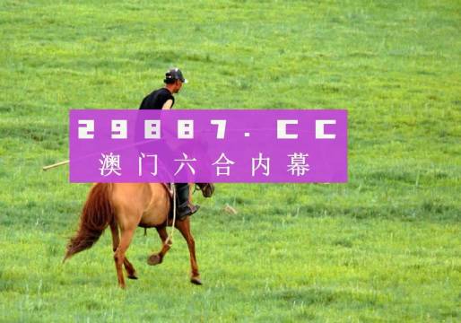澳門 第69頁